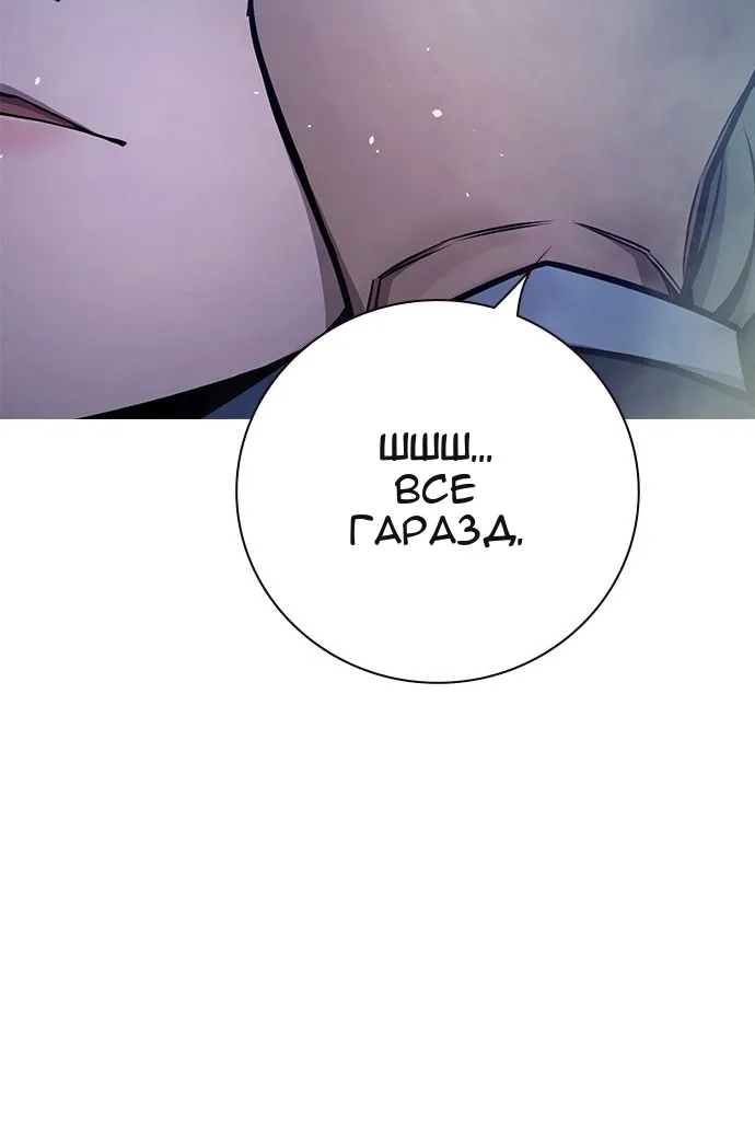Сторінка 38