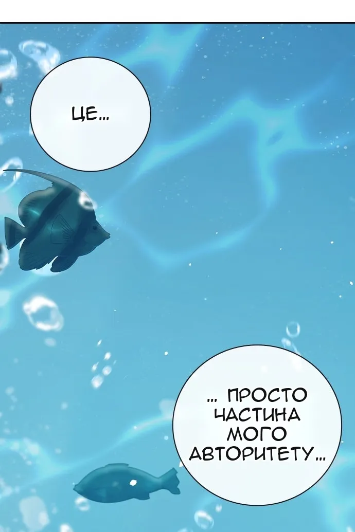 Сторінка 39