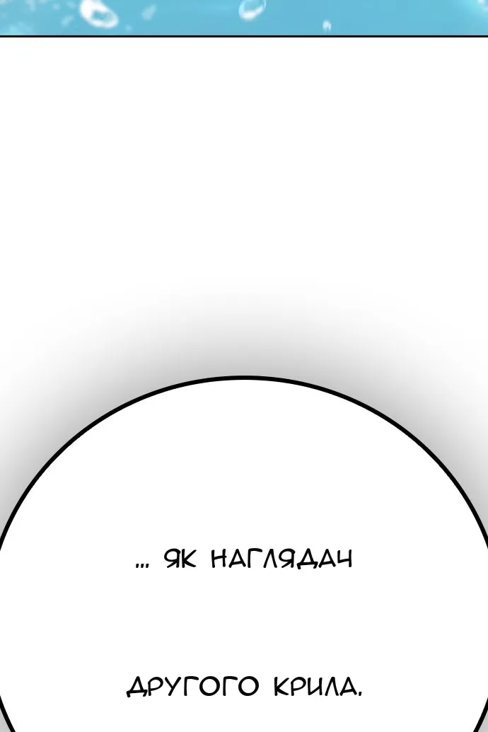 Сторінка 40