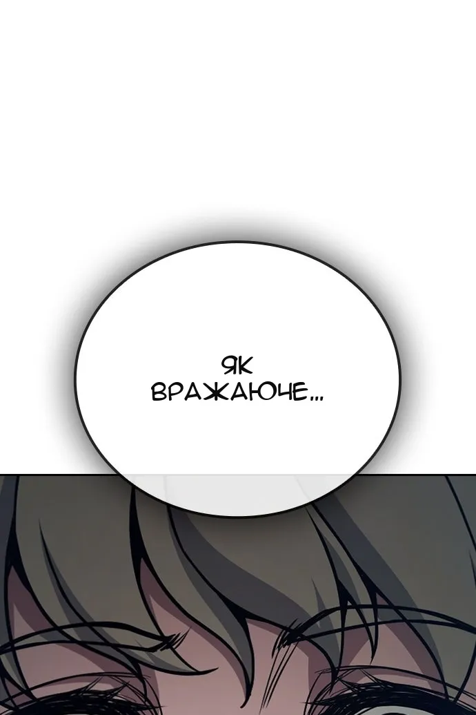 Сторінка 43