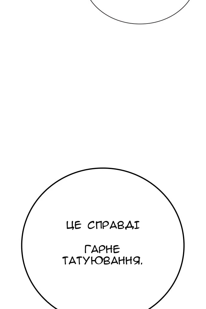 Сторінка 46