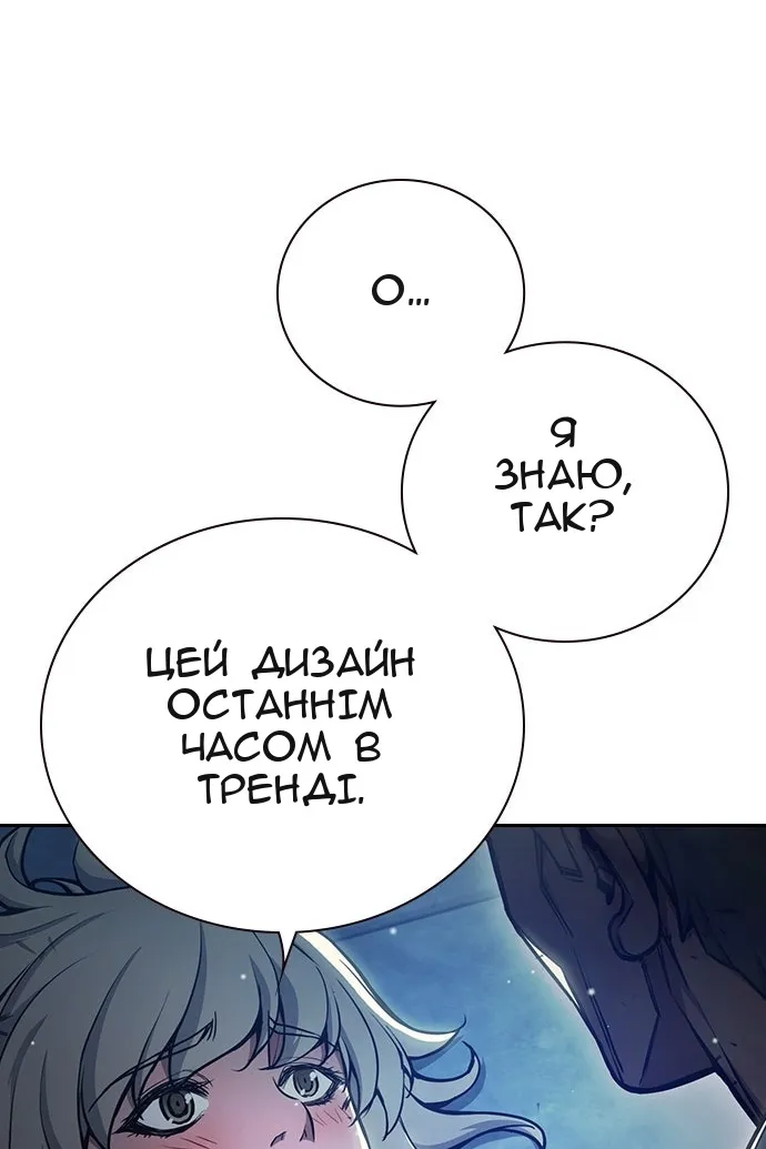 Сторінка 50