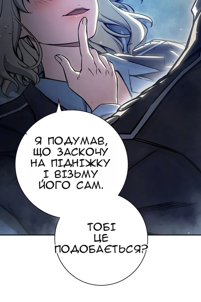 Сторінка 51