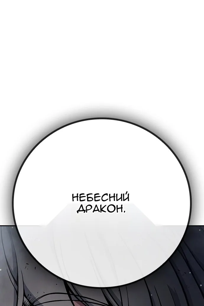 Сторінка 52
