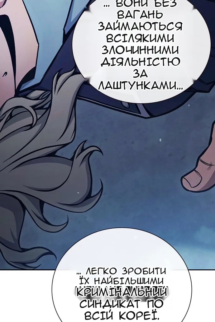 Сторінка 57