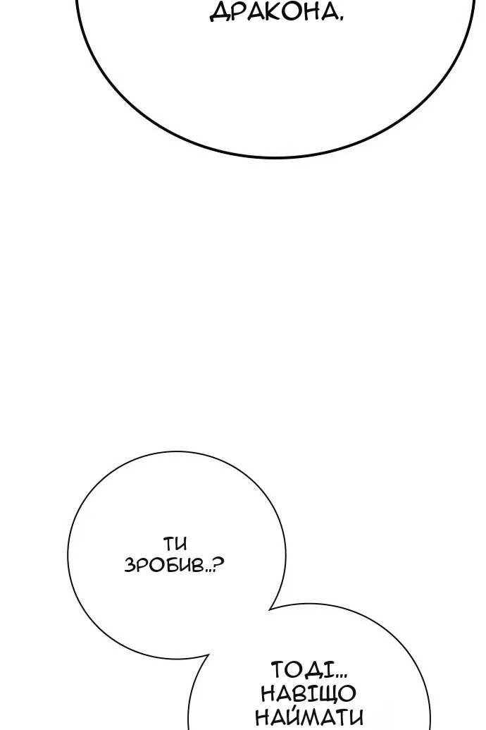 Сторінка 60