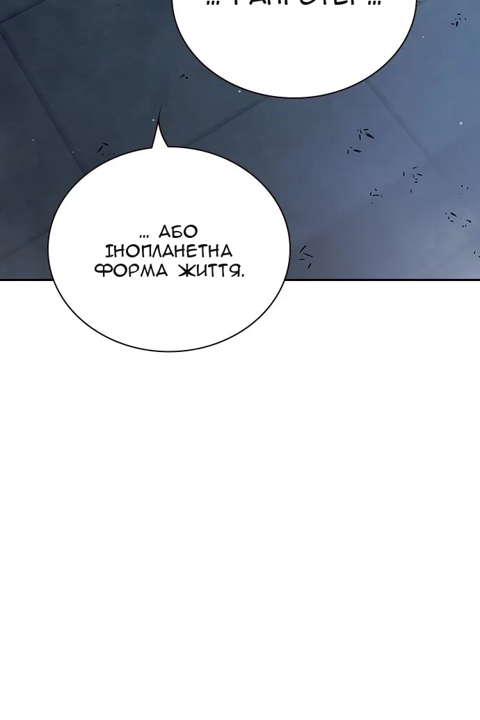 Сторінка 66