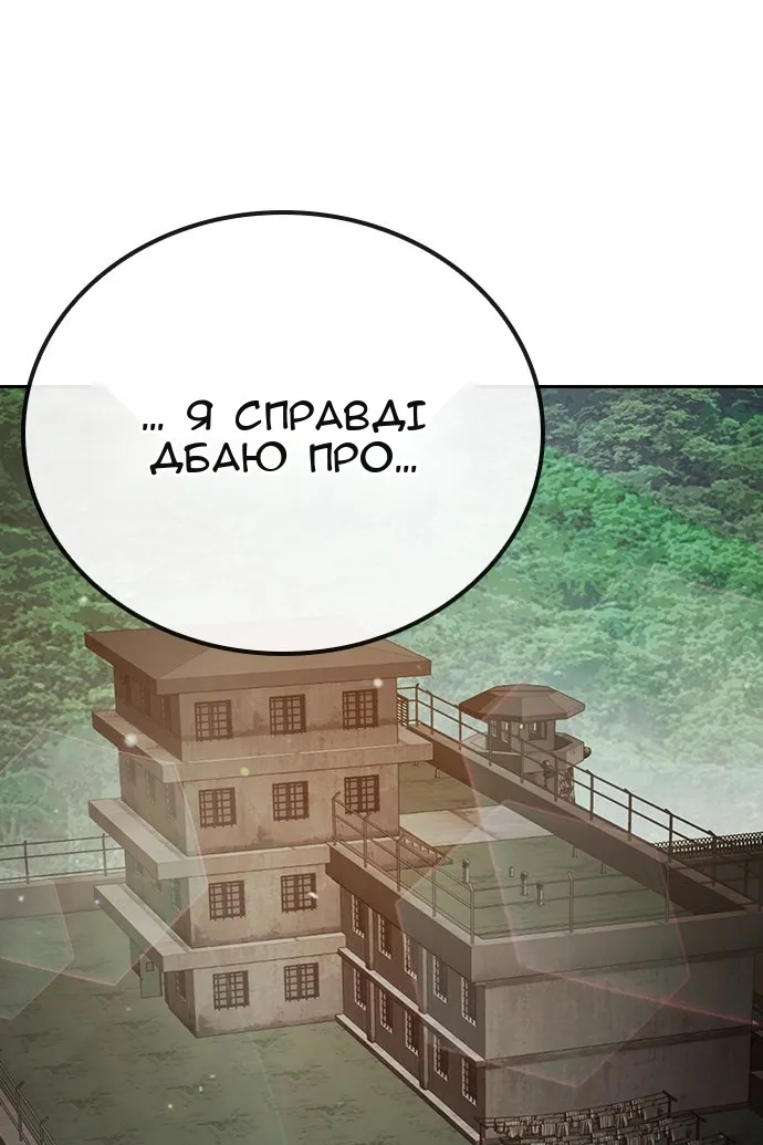 Сторінка 68