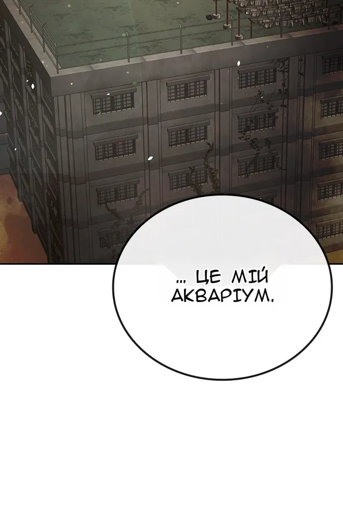 Сторінка 69