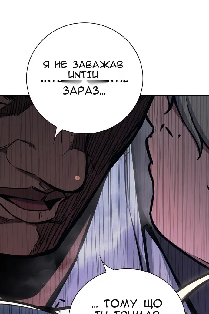 Сторінка 70