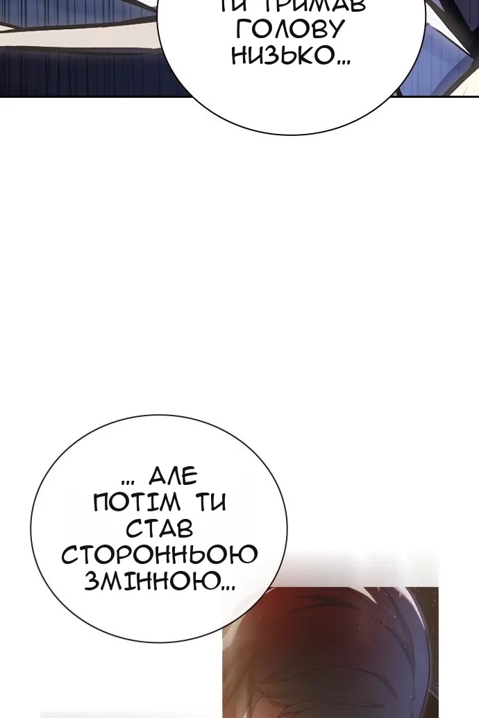 Сторінка 71