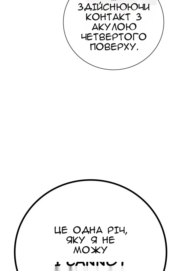 Сторінка 73