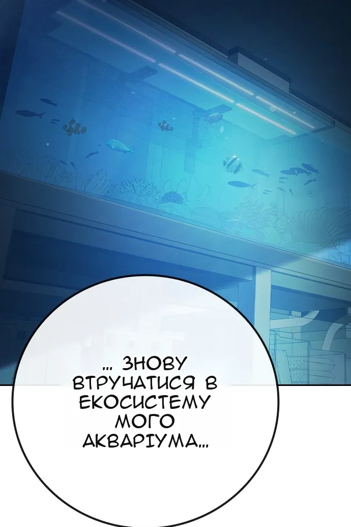 Сторінка 76