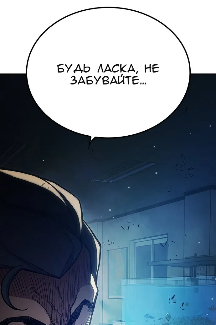 Сторінка 81
