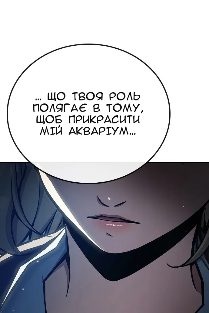 Сторінка 83