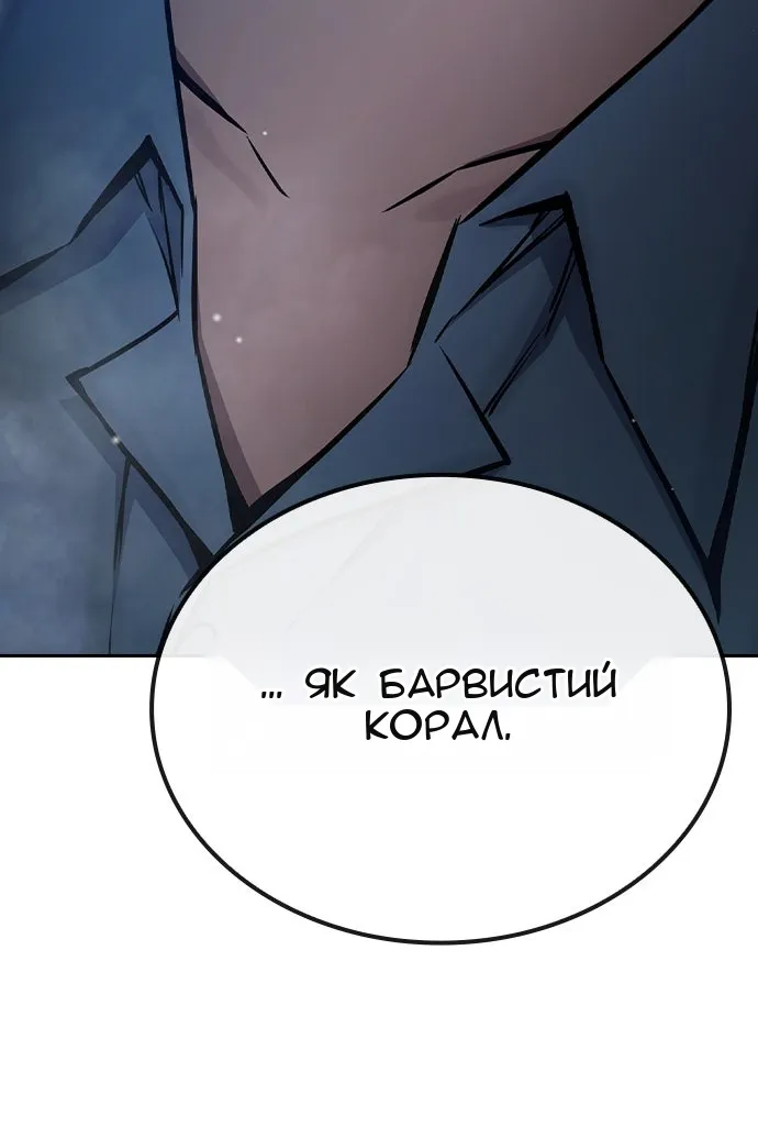 Сторінка 84