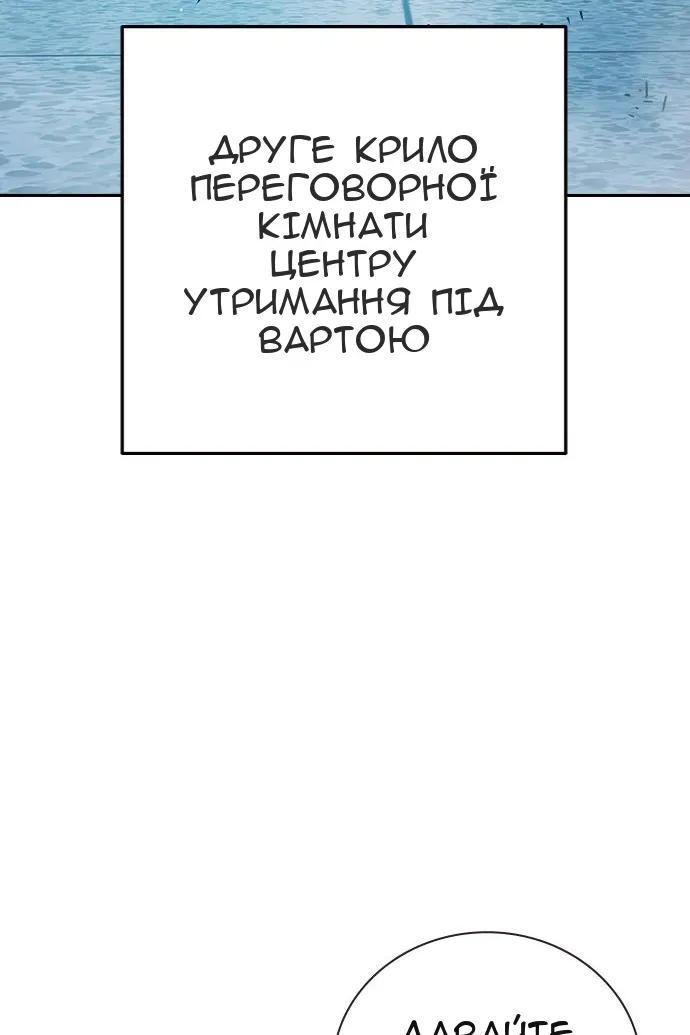 Сторінка 88
