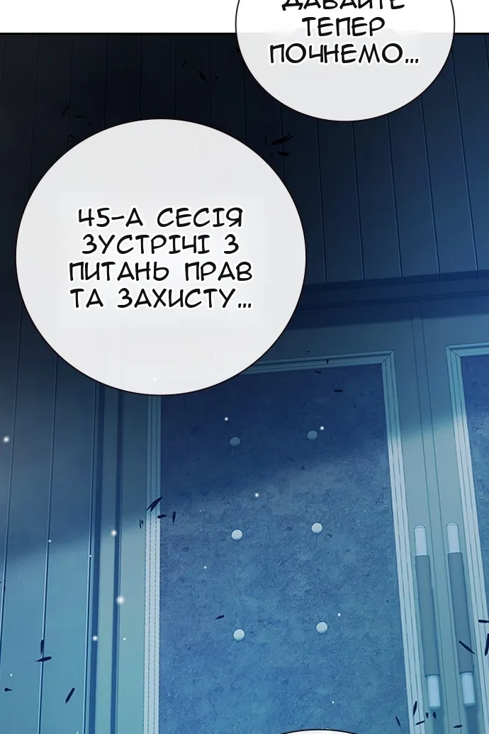 Сторінка 89