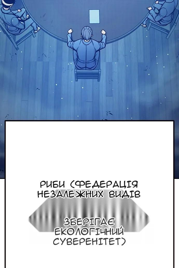 Сторінка 92