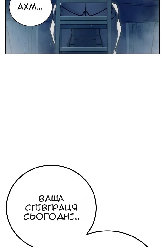 Сторінка 95