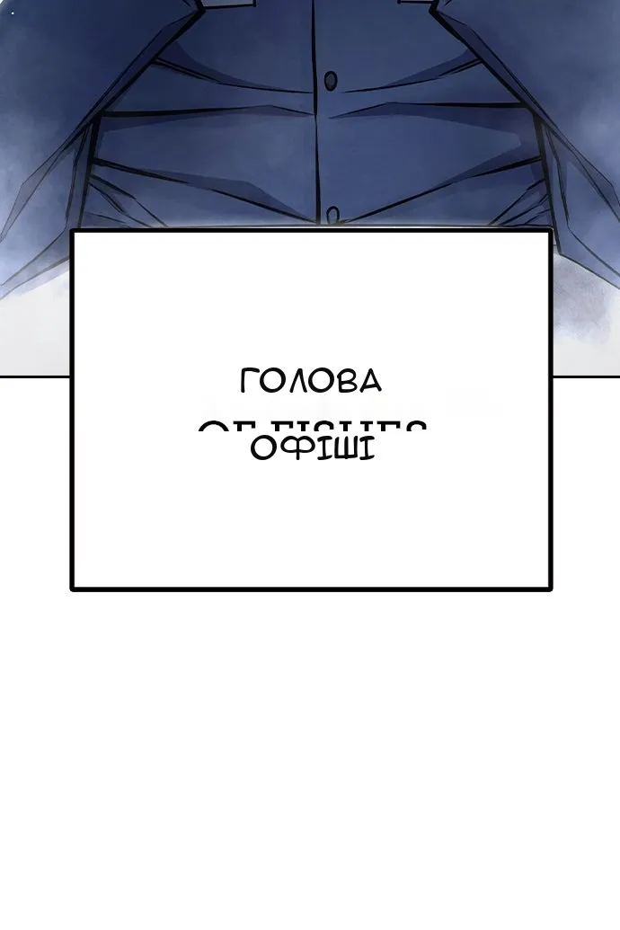 Сторінка 97