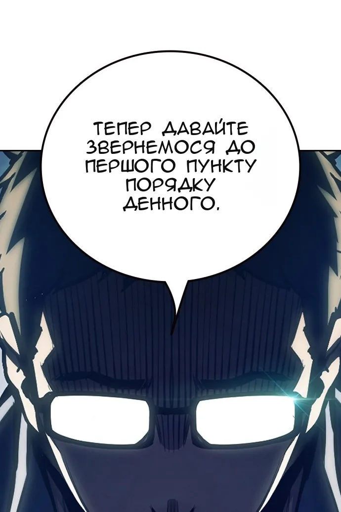 Сторінка 98