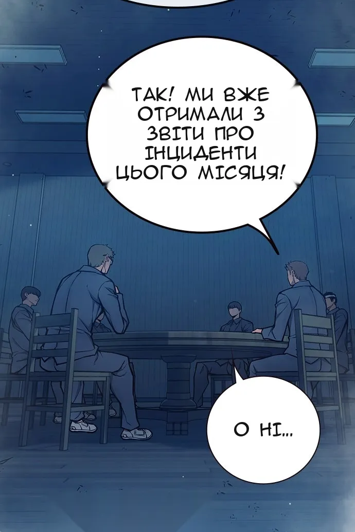 Сторінка 102