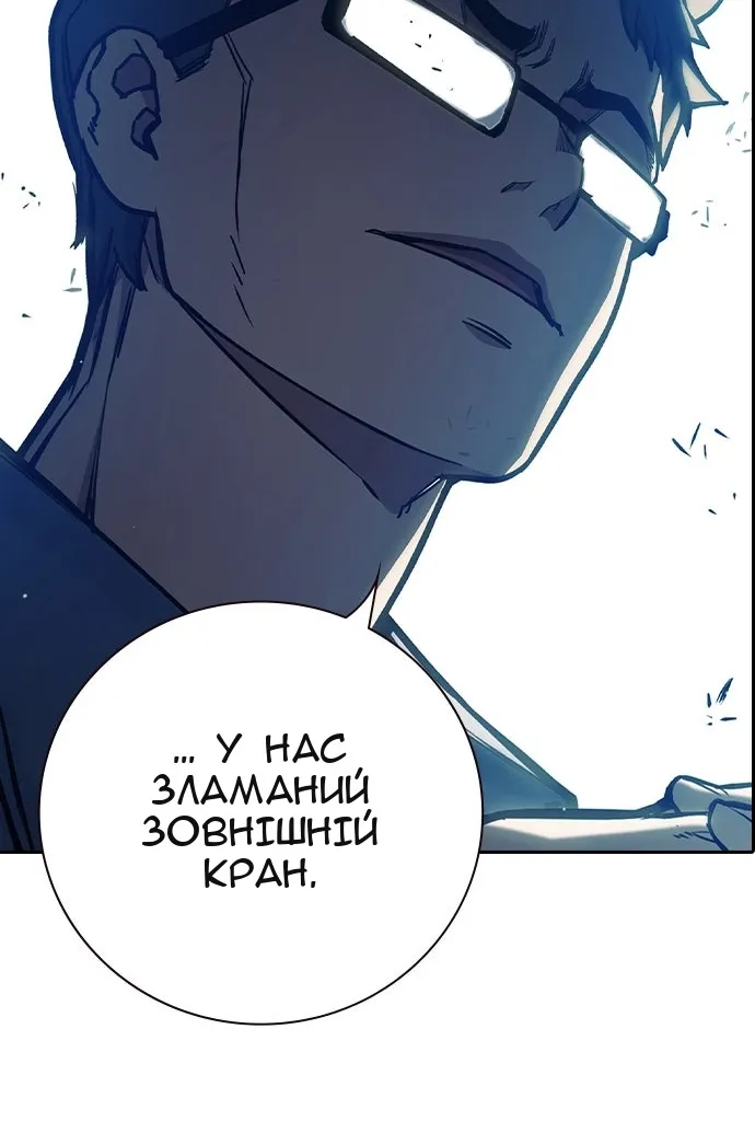 Сторінка 106