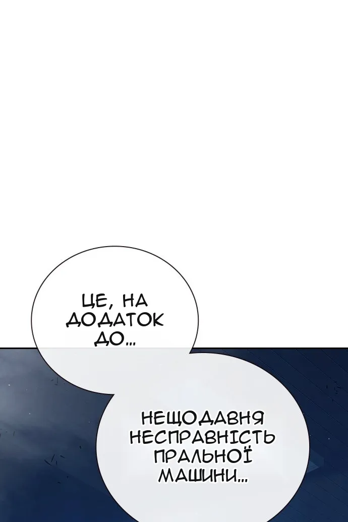Сторінка 107