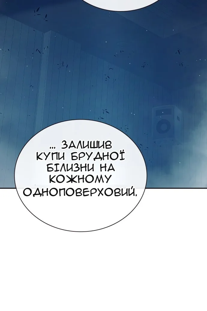 Сторінка 108