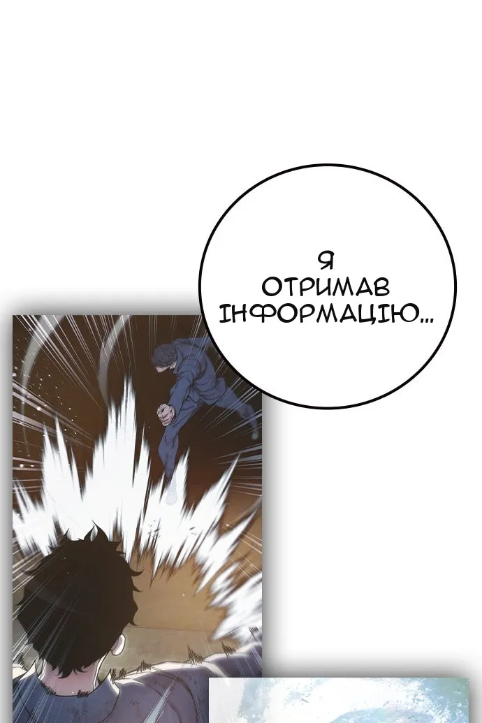 Сторінка 109