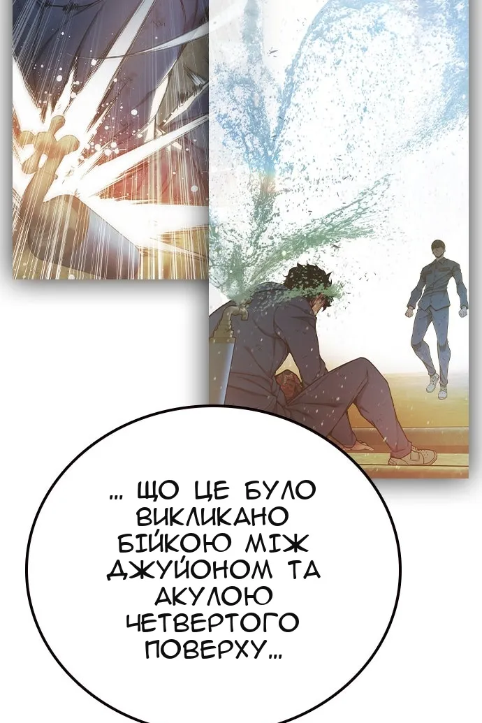 Сторінка 110