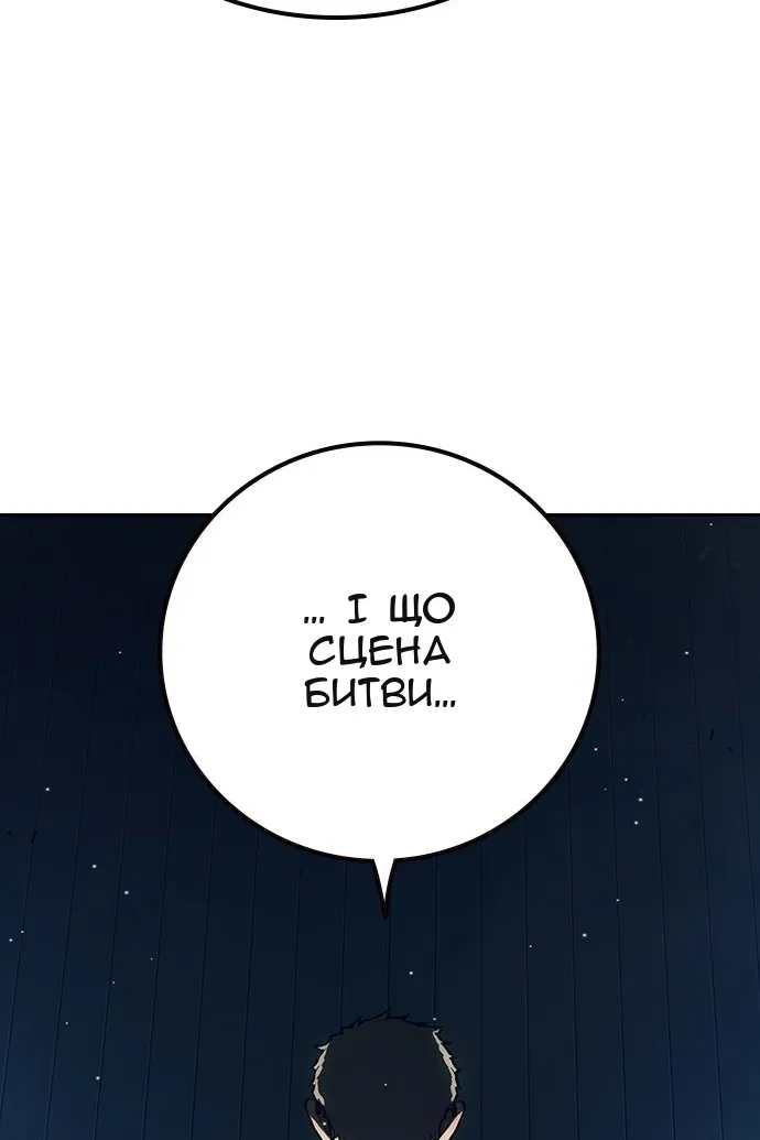 Сторінка 111