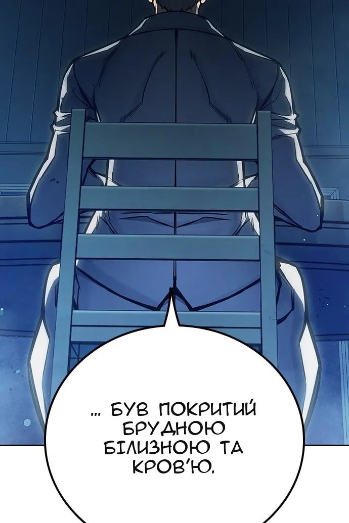 Сторінка 112