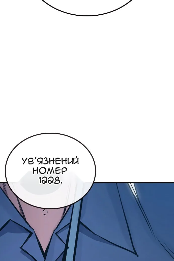 Сторінка 113