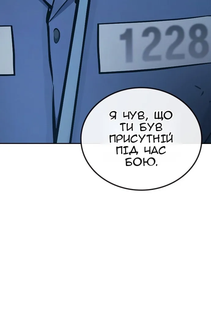 Сторінка 114