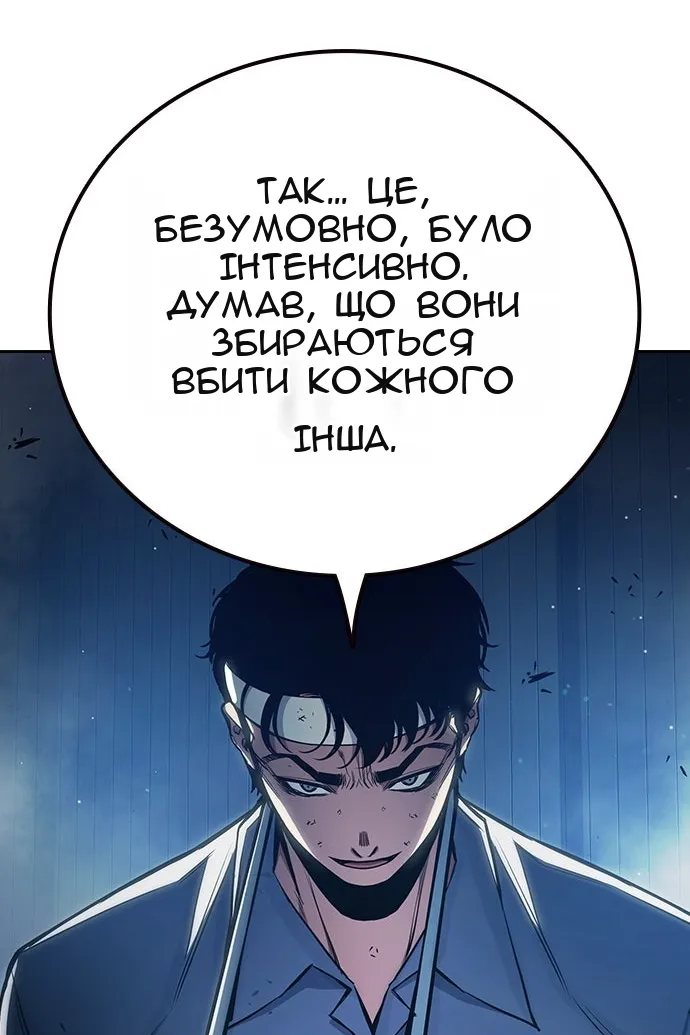 Сторінка 115