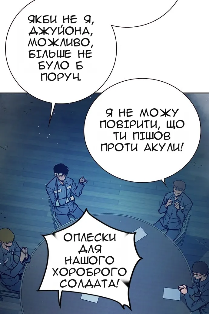 Сторінка 118