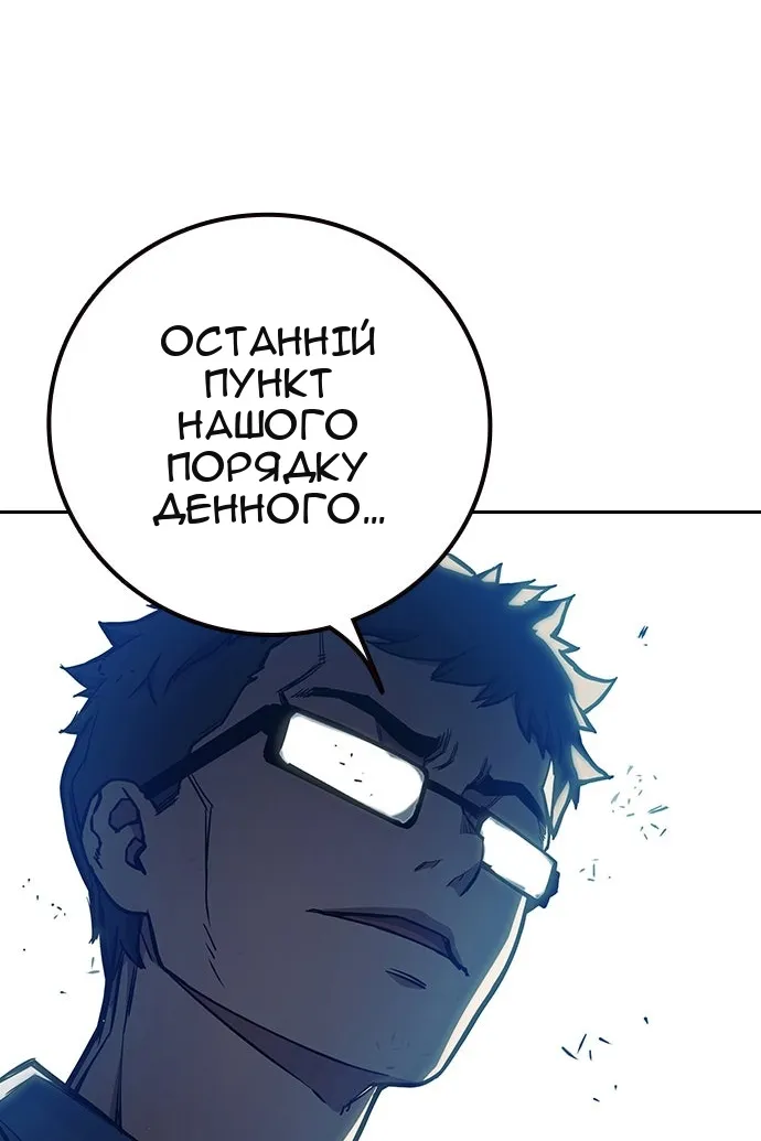 Сторінка 120