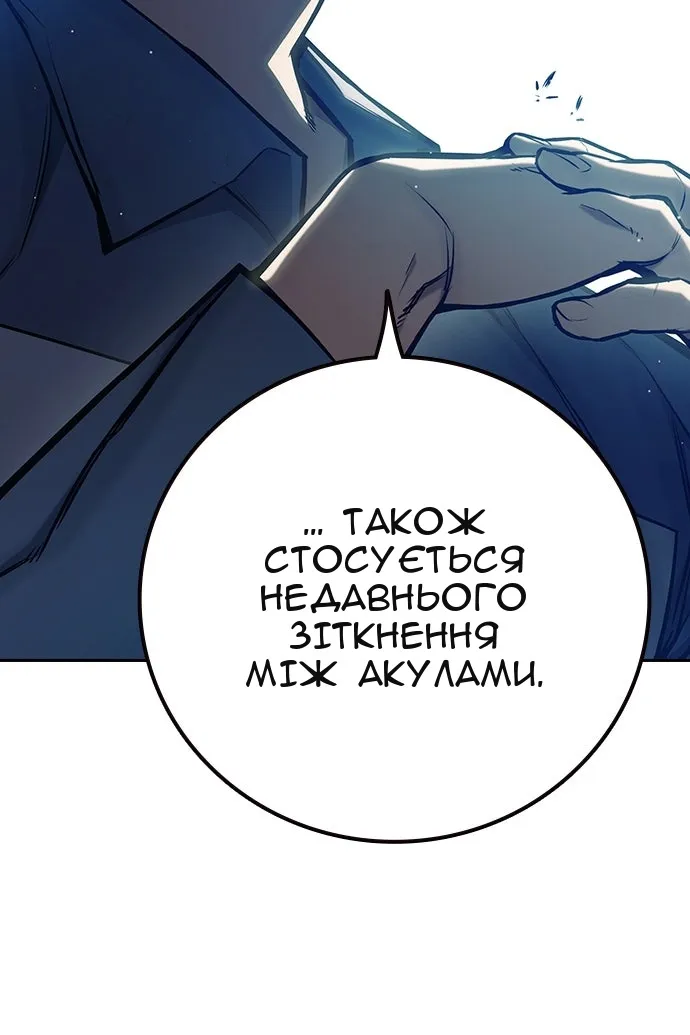 Сторінка 121
