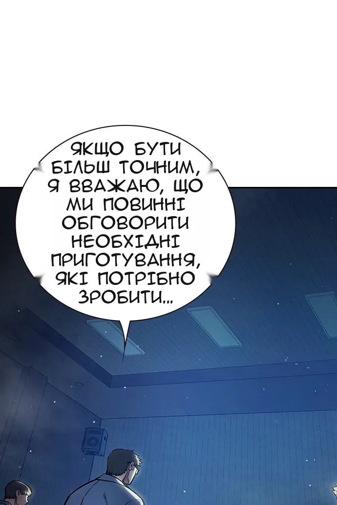 Сторінка 122