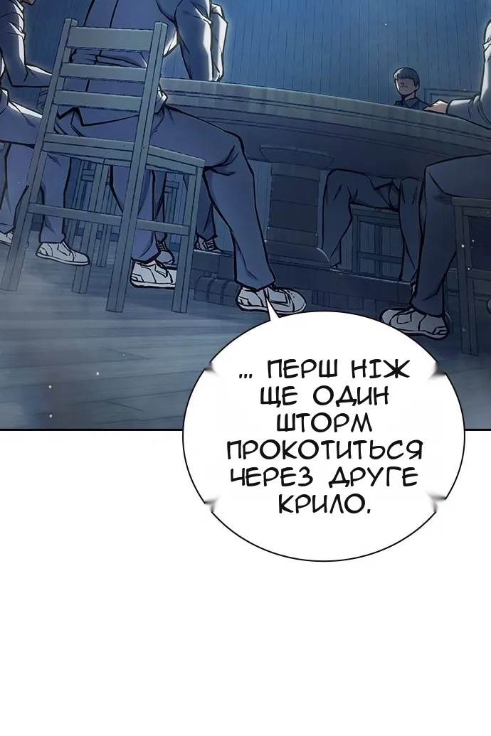 Сторінка 123