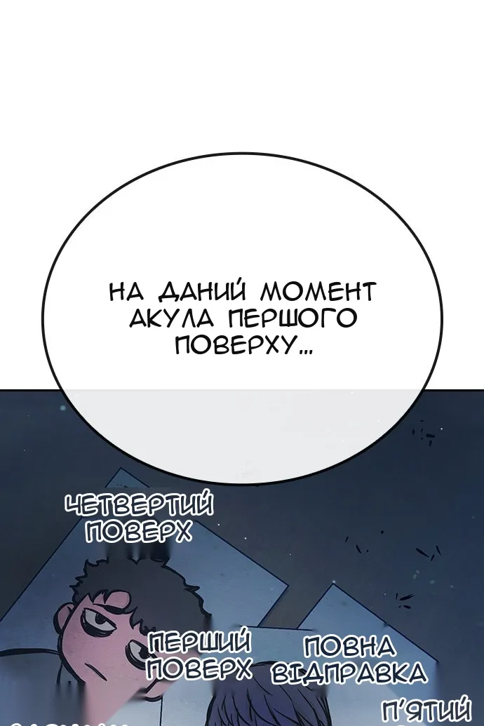Сторінка 124