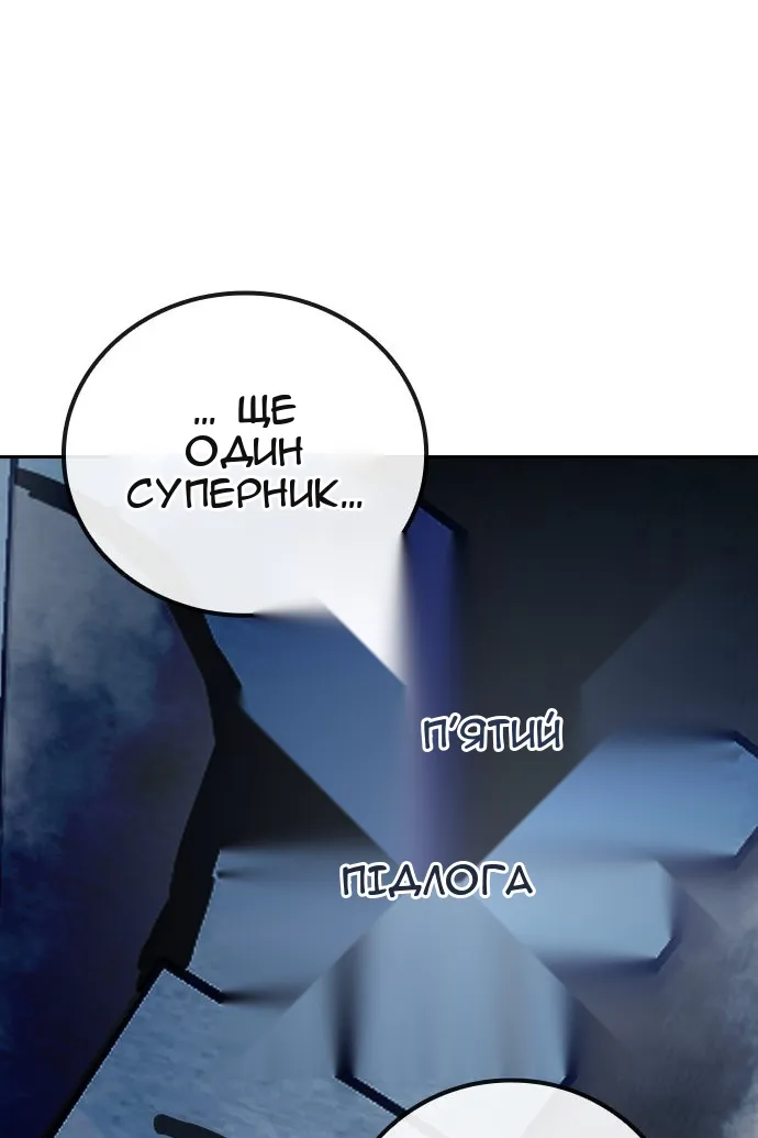 Сторінка 126