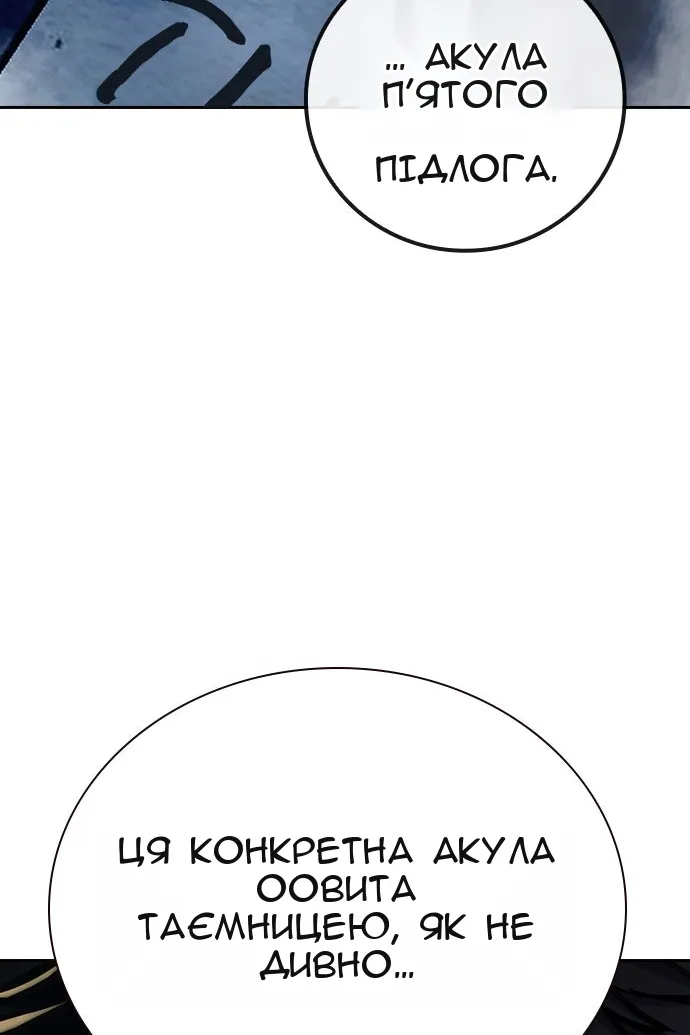 Сторінка 127