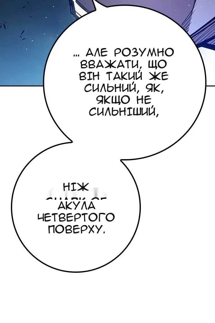 Сторінка 129