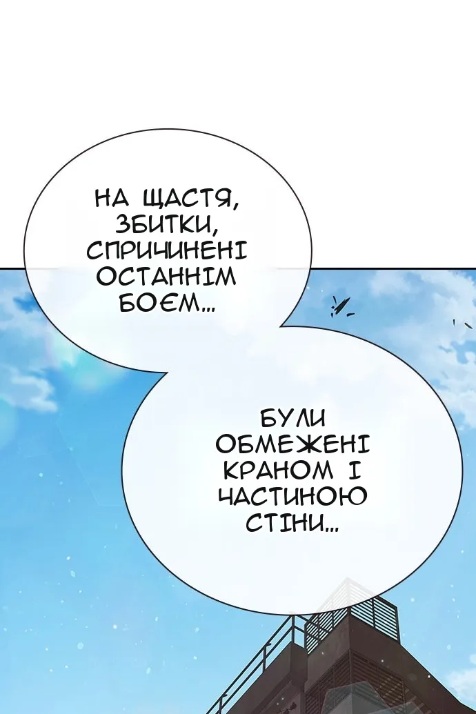 Сторінка 130