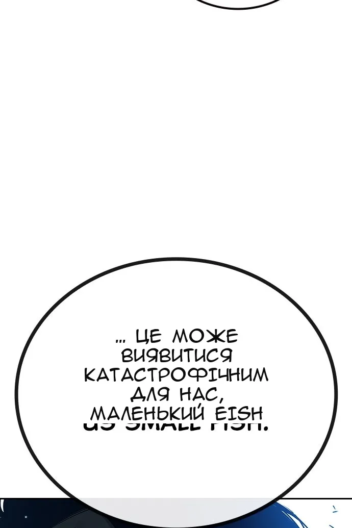 Сторінка 135