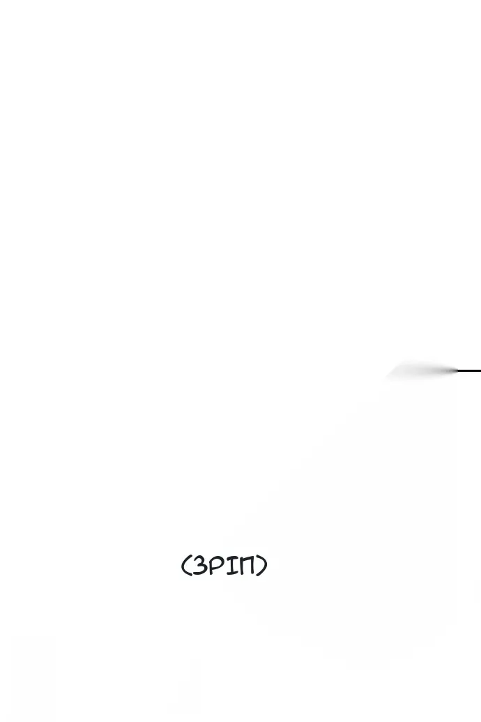 Сторінка 138