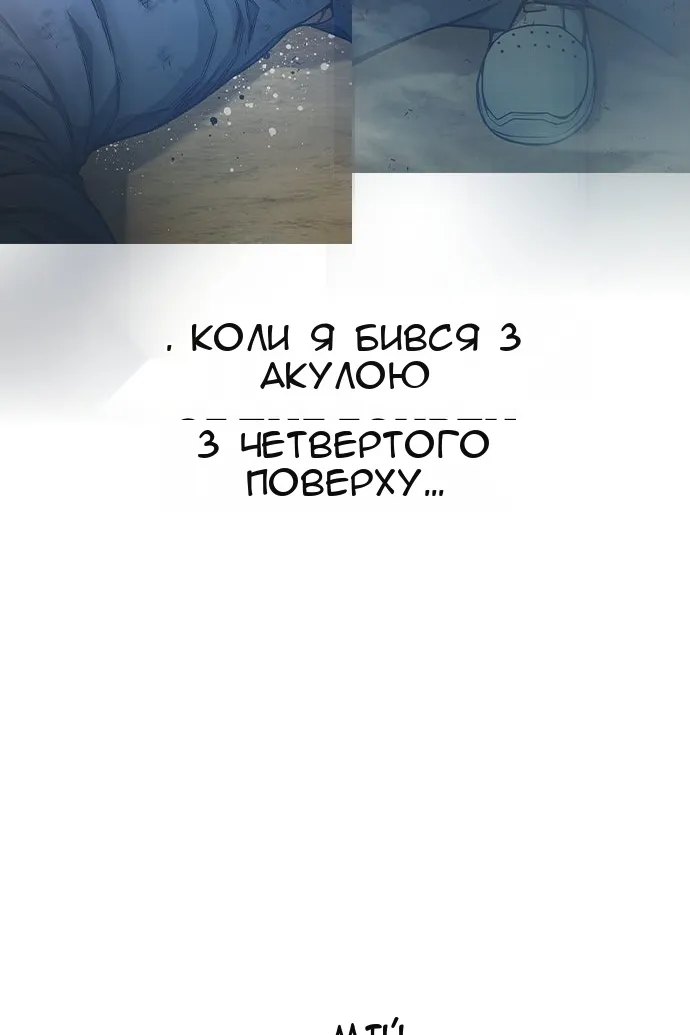 Сторінка 149